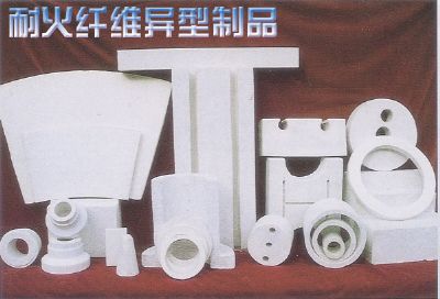 定做各種耐火纖維異型制品，不規(guī)則纖維套件